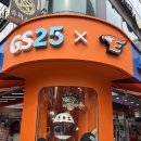 GS25자은월드점 | [한화이글스 콜라보] GS25 타임월드점 방문 후기