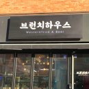 제이엔제이하우스