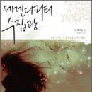 퍼밀리어 - 211264 | 퍼밀리어
