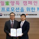 대전지방고용노동청