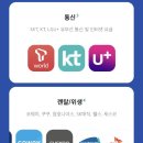 하나로LPG충전소 이미지