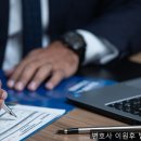 법률사무소이원 - 6346 | 개인파산 나와 비슷한 분들도 많았어요, 변호사 이원후 법률사무소