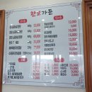 한보가든 이미지