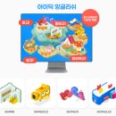 (주)케어스테이션 | 초등 화상영어 토크스테이션으로 자연스럽게 발음 교정하는 방법