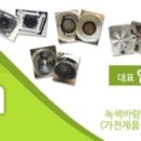 뉴코아 아울렛 괴정점 이미지