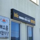 꿀벌치킨 이미지