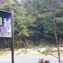 토월펜션 이미지