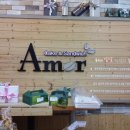 아메르(AMER) 이미지