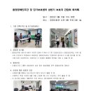 더나은 주간보호센터 이미지