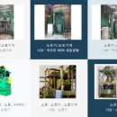 주식회사 한일식품