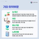 어선경로당 이미지