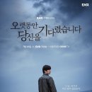 마이홈치과의원 이미지