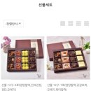 세모떡집