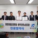 동행재활요양병원 이미지