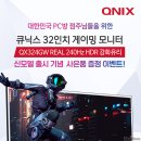 스팩PC방 이미지