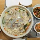 해안손칼국수