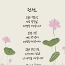 2026년 1월14일 수요일 원점 이미지