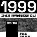 지구를위한디자인 이미지