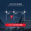 광동메디칼 이미지