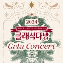 클래식다방 이미지