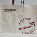 교촌치킨비전1호점 이미지