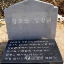 소나기 마을 `황순원 문학관` 이미지