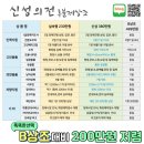 충청상조의전 네이버블로그