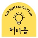 학성여자고등학교 | [더이음교육_진로멘토링] 생명공학 연구원_울산 학성여자고등학교_251015