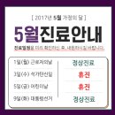 연세슬기병원 이미지