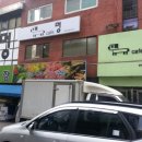 멍카페