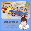 수지OK경희한의원 이미지