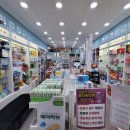 공룡약국 이미지