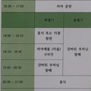 느린우체통 | 대구 경산 갓바위 선본사 템플스테이 후기 - 체험형 1일차 (2편)