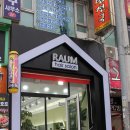 HAIR RAUM