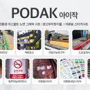 공포리 마을회관 이미지