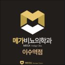 사당역 5번 6번 출구 사이 이미지