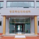 청도체육관 이미지
