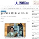 동구야구경기장 이미지