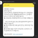 우당탕 랜드 이미지