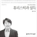 그랜팰룬 이미지