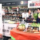 홈플러스 아시아드점 앞 이미지