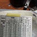 천호자동차공업사 이미지