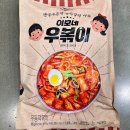 행복한가 이미지