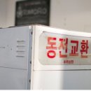 용오락실 이미지