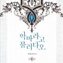 유현디앤씨