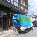 경동목재 네이버블로그