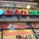 대맥프라자(한우만) 이미지