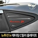 필러플