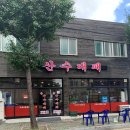 산수대패 네이버블로그