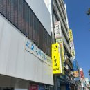종로 위고비 싸게 처방받는방법 성지 약국 병원 정상체중 위고비 2.4 종로위고비성지 마운자로성지